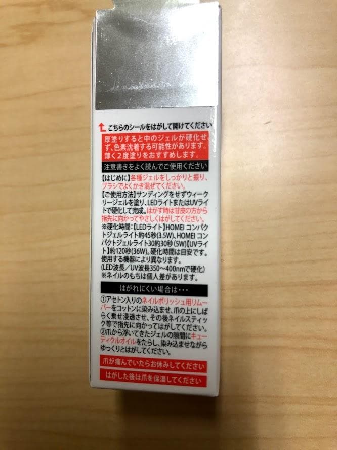 I ウィークリージェル WG-7, WG-9, WG-11