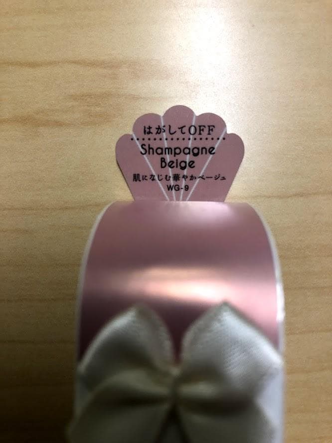 I ウィークリージェル WG-7, WG-9, WG-11