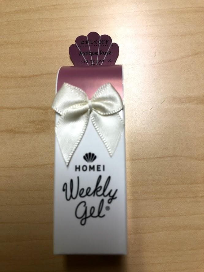 I ウィークリージェル WG-7, WG-9, WG-11