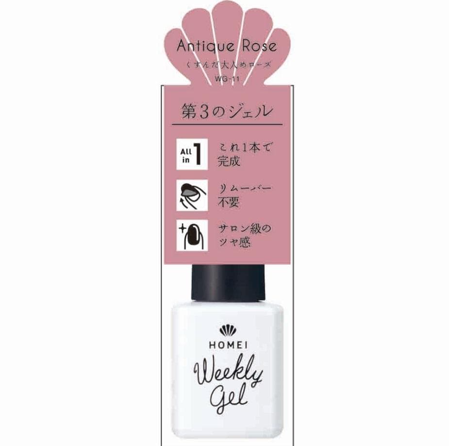 I ウィークリージェル WG-7, WG-9, WG-11