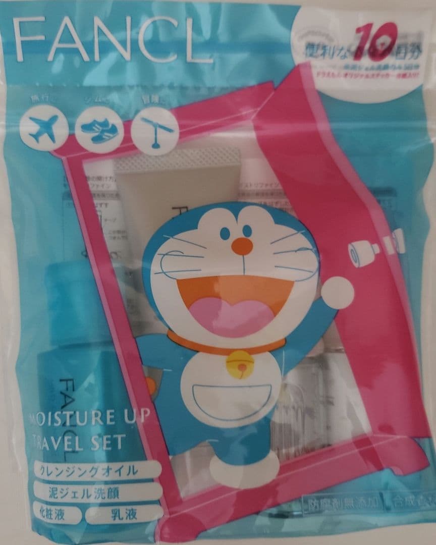 ファンケル　泡ジェル洗顔　ディープクリア洗顔パウダー　うるおいUPトラベルセット