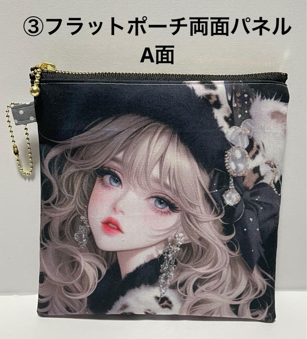 じゅんじゅんページ⑴