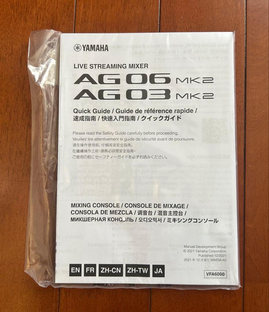 DTM・DAW YAMAHA AG03 MK2 W