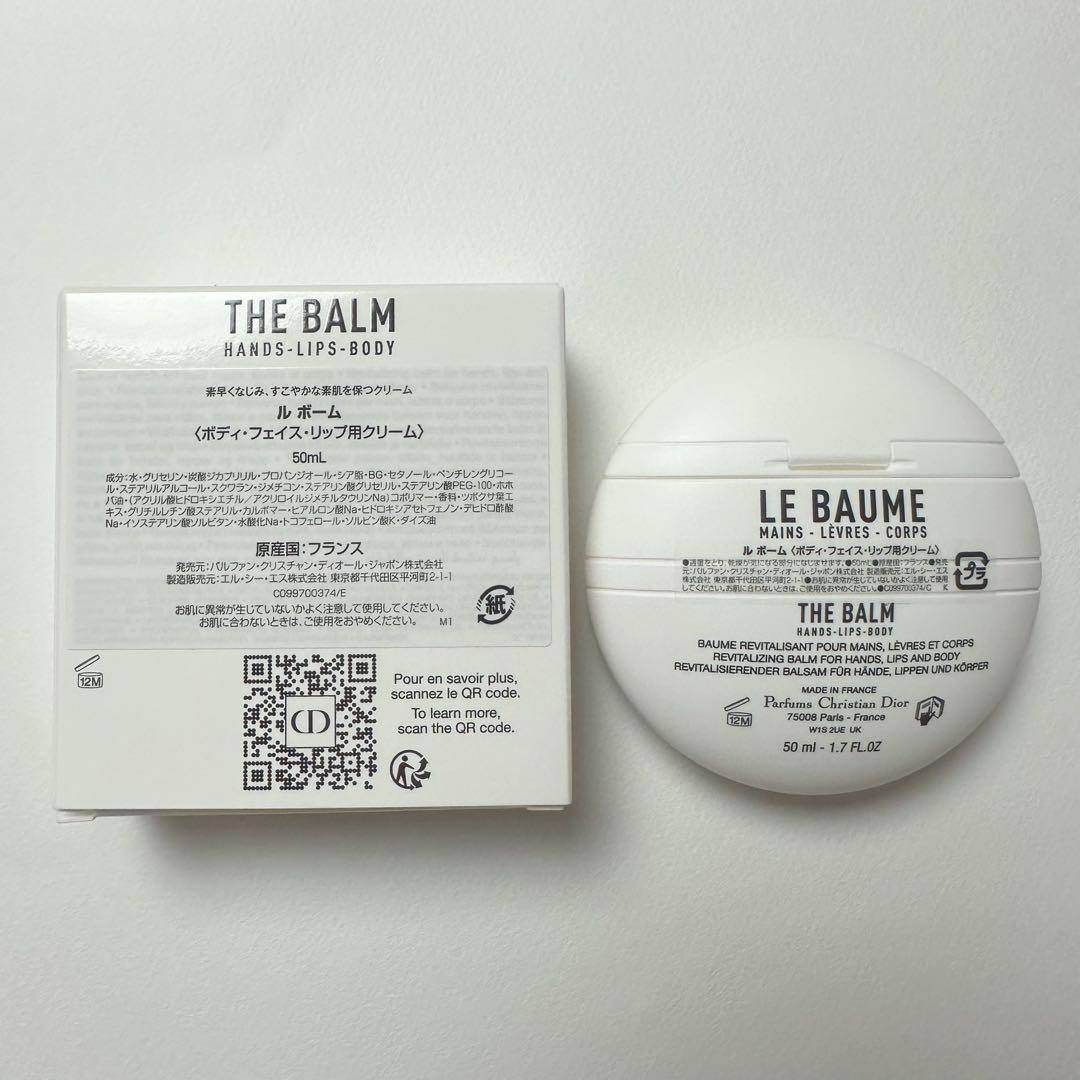 Dior ルボーム 50ml 新品未開封 刻印入り - メルカリ