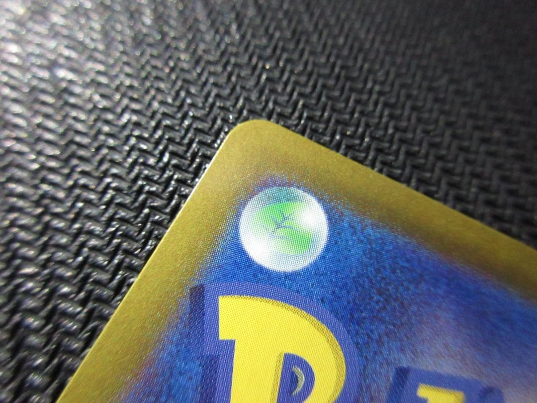 ポケモンカード SAR 090/066 ゲッコウガex