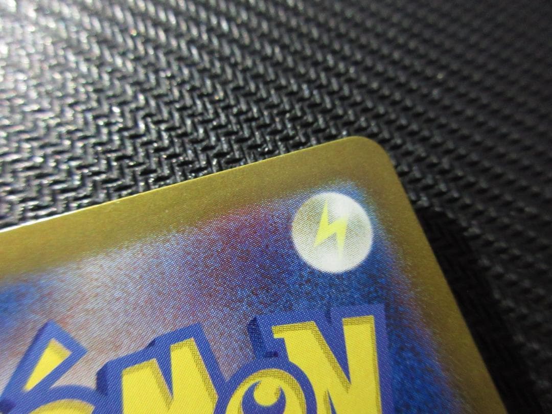 ポケモンカード SAR 090/066 ゲッコウガex