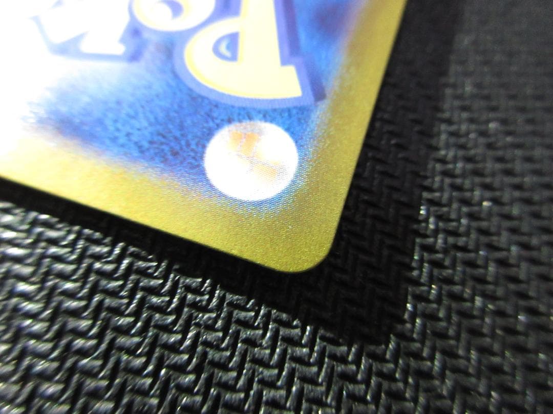 ポケモンカード SAR 090/066 ゲッコウガex