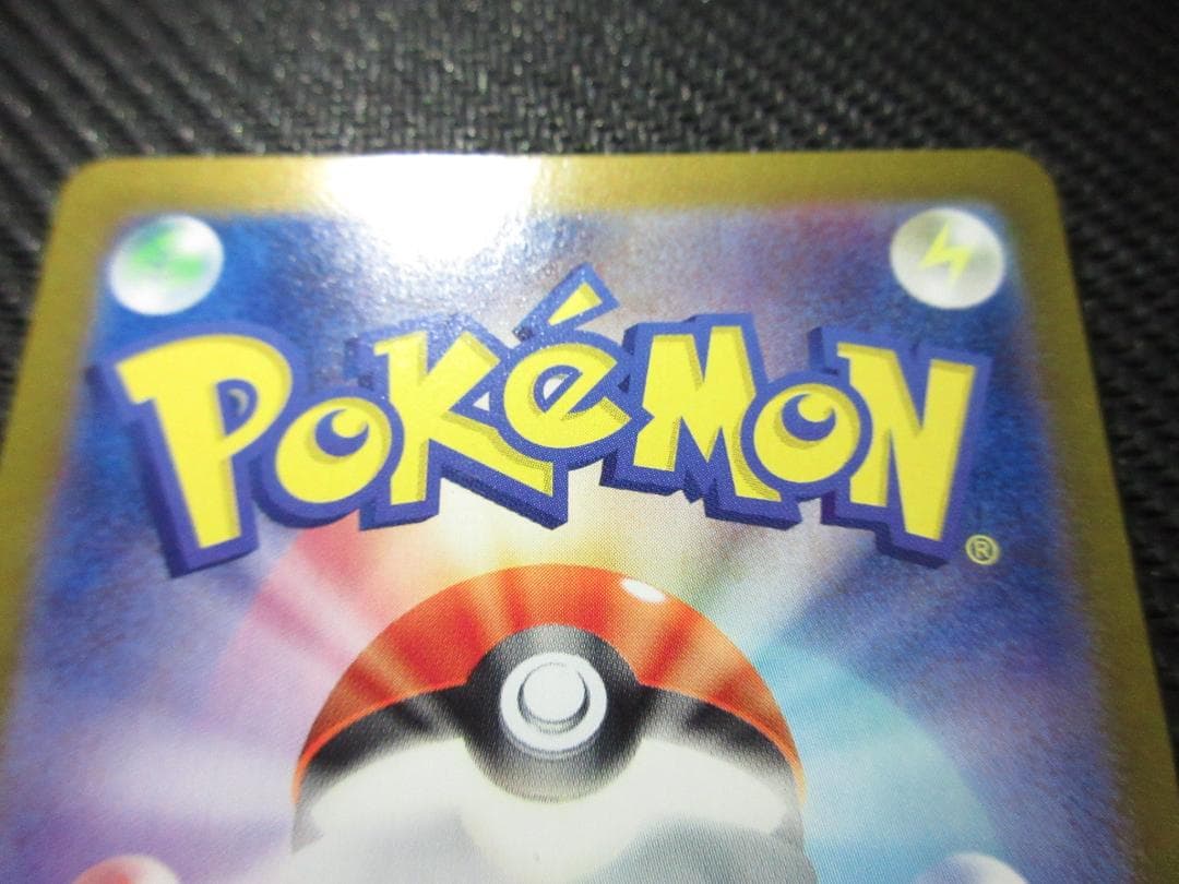 ポケモンカード SAR 090/066 ゲッコウガex