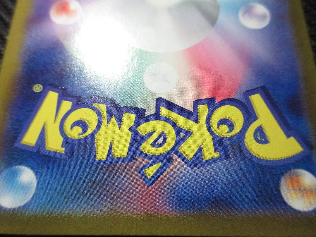 ポケモンカード SAR 090/066 ゲッコウガex