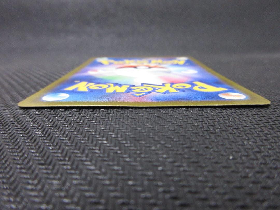 ポケモンカード SAR 090/066 ゲッコウガex