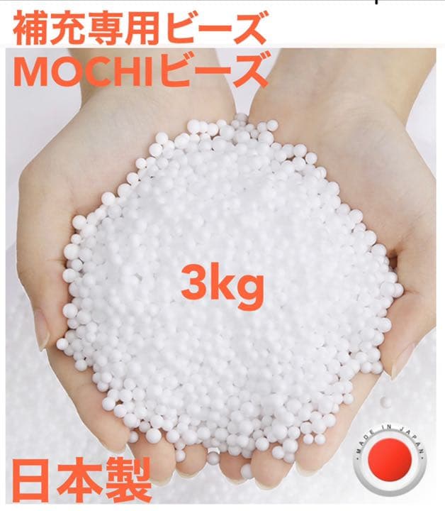 ビーズクッション特大 日本製 おしゃれ 人をダメにするソファ クッション抱き枕