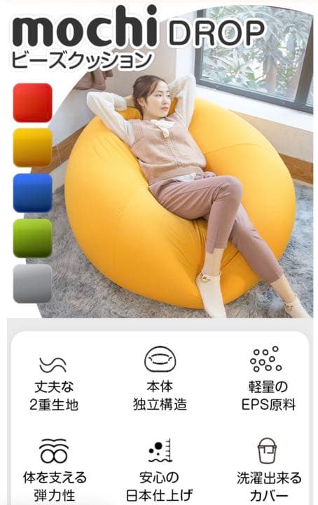 ビーズクッション特大 日本製 おしゃれ 人をダメにするソファ クッション抱き枕