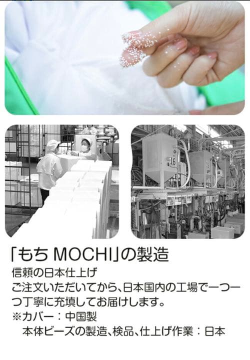 ビーズクッション特大 日本製 おしゃれ 人をダメにするソファ クッション抱き枕