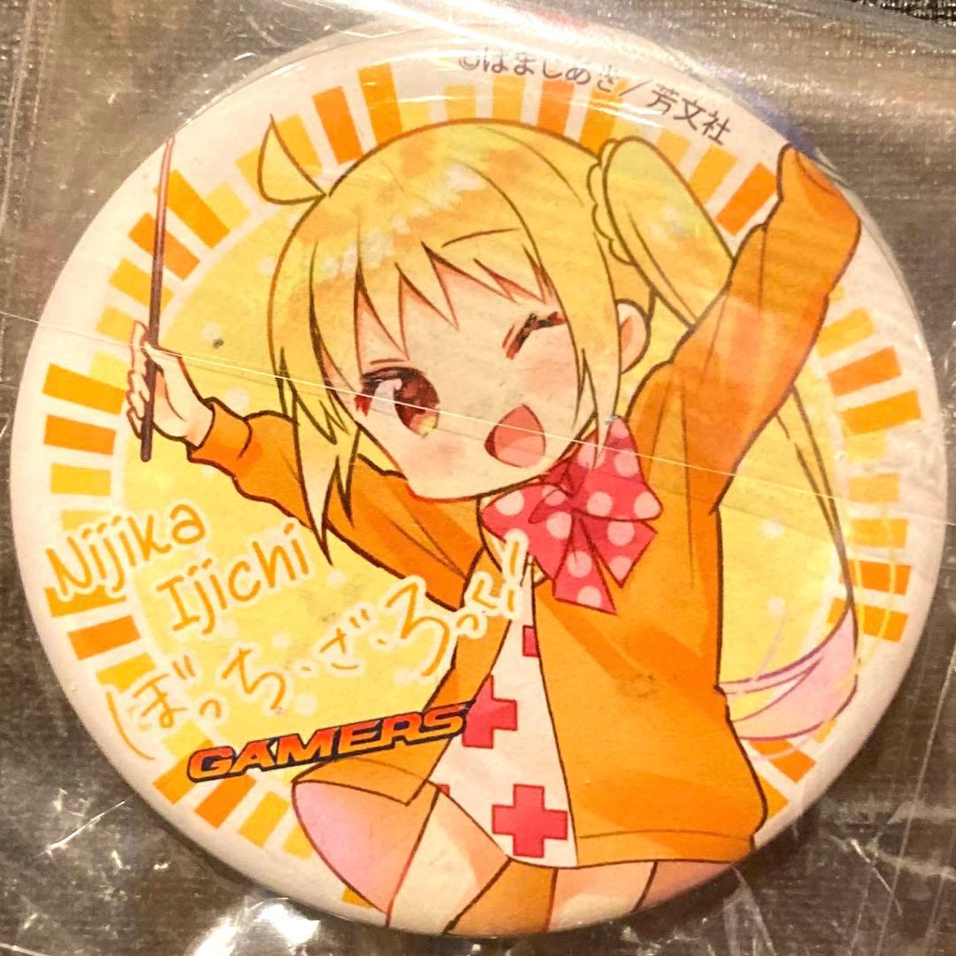 ぼっち・ざ・ろっく！2巻書店購入特典 ゲーマーズ(限定版)缶バッジ