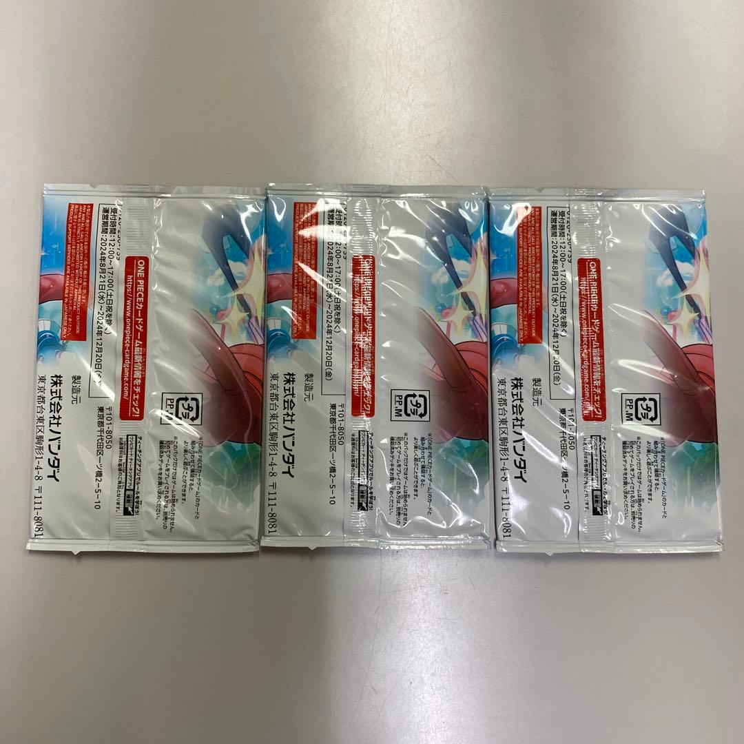 い モンキー・D・ルフィ：Vジャンプ10月特大号応募者全員サービス