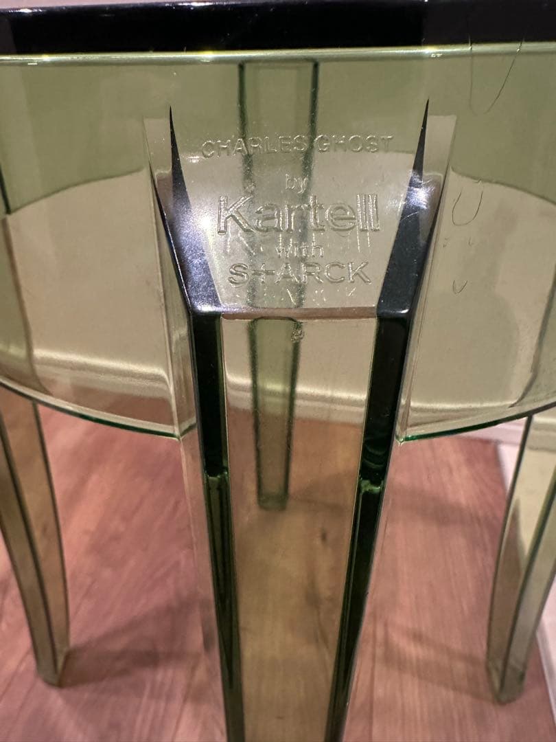Kartell チャールズ・ゴースト スツール グリーン