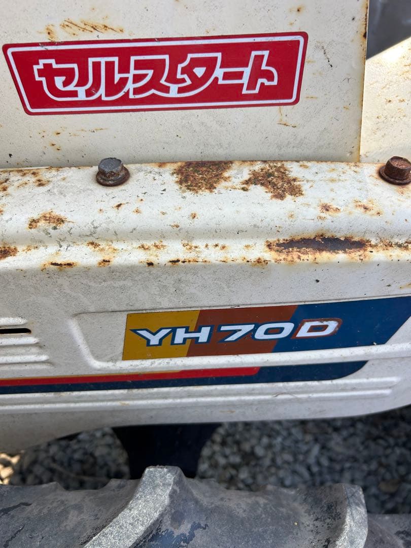 ヤンマー YH70 耕運機歩行型トラクター ディーゼルエンジン 7馬力セル付き