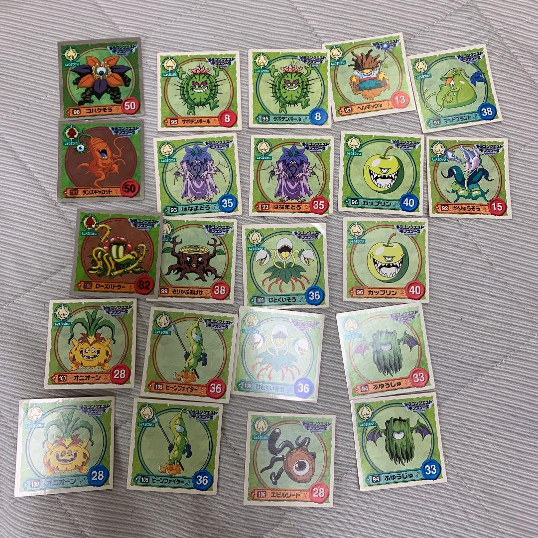 ドラクエシール しょくぶつけい 22枚 ドラゴンクエストモンスターズ