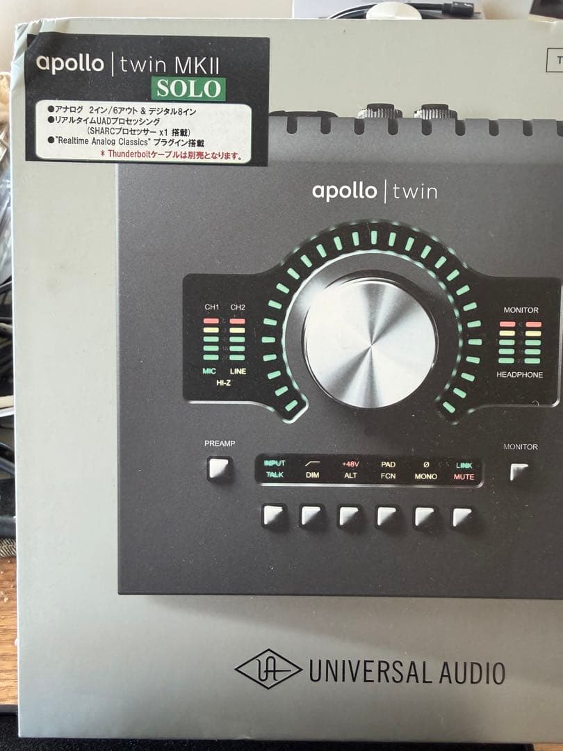 〜スタイリスト〜UNIVERSAL AUDIO Apollo