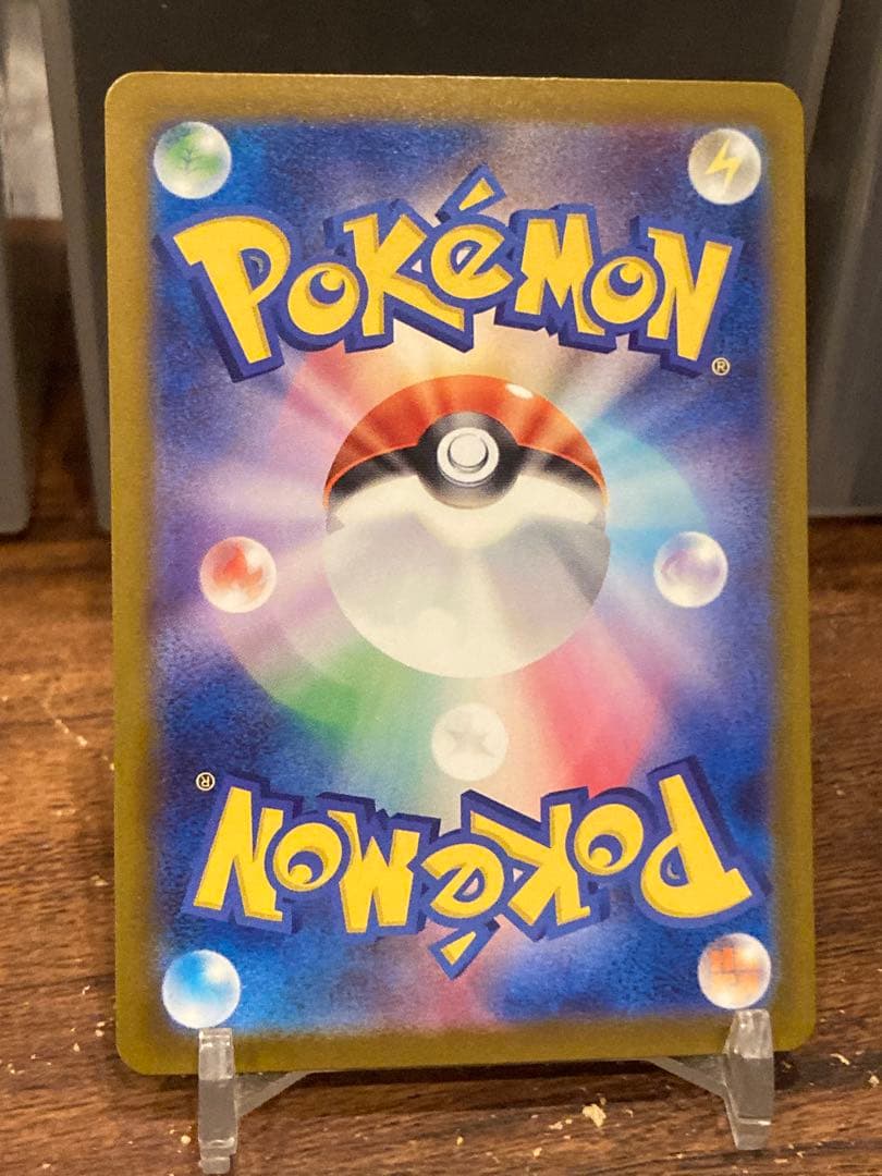 大特価 メガカイリューex MUR メガドリームex【ポケモンカード】