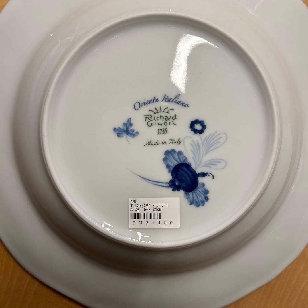 美品　リチャードジノリ　オリエンテイタリアーノ　パスタプレート　2枚　24cm