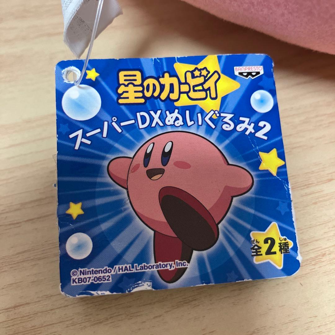 タグ付き レトロ バンプレスト 星のカービィ スーパーDXぬいぐるみ