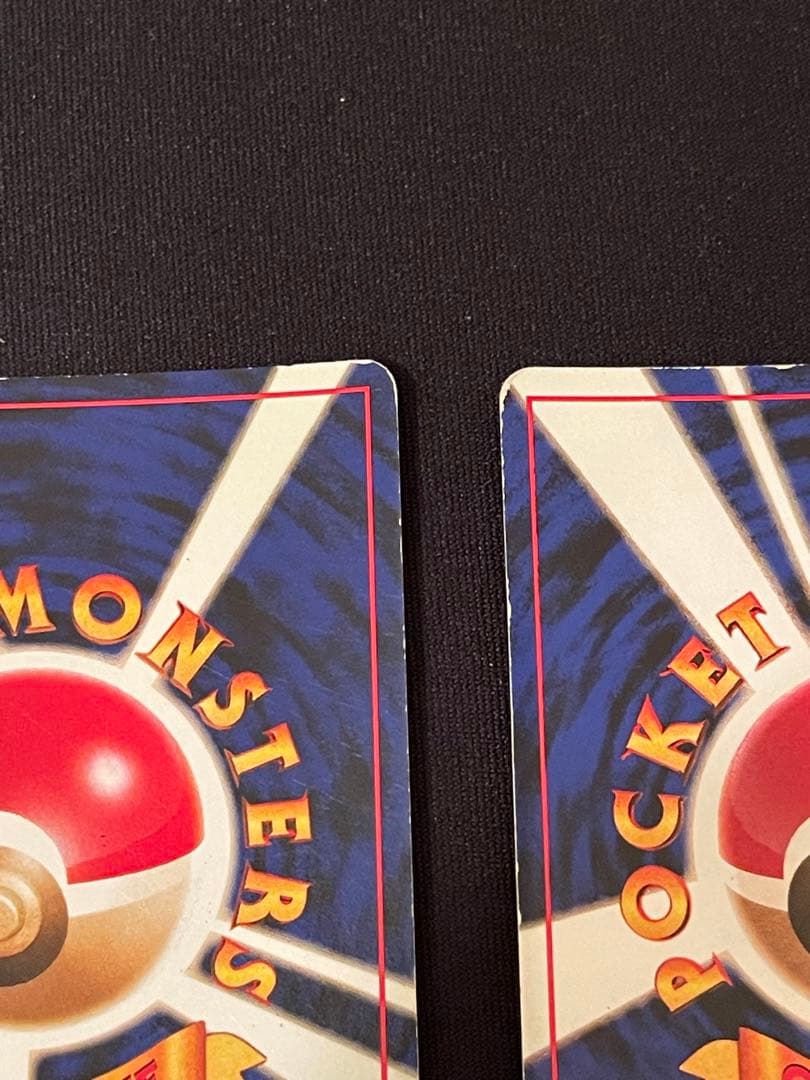 旧裏　カイリュー いやしのかぜ わるいカイリュー　かけつける　HP100