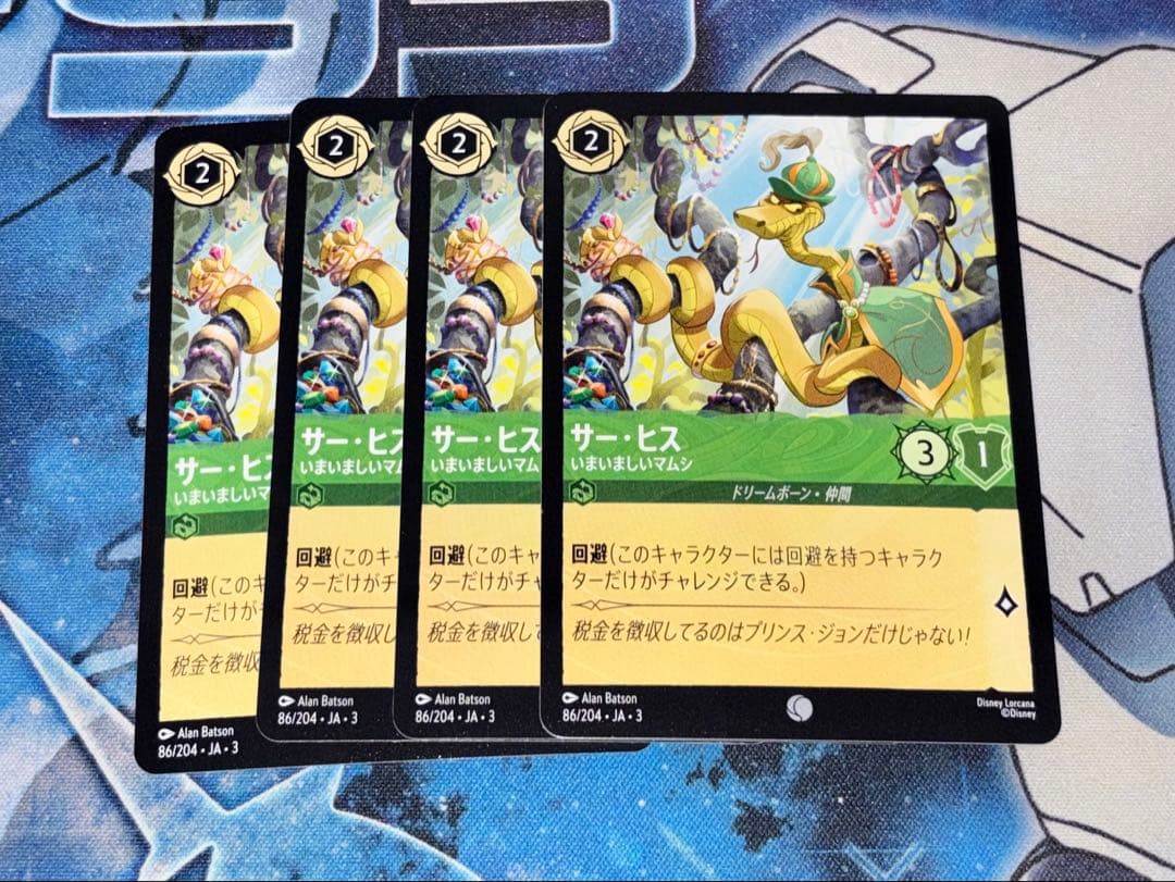 猫の小間使い様 リクエスト 2点 まとめ商品 - メルカリ