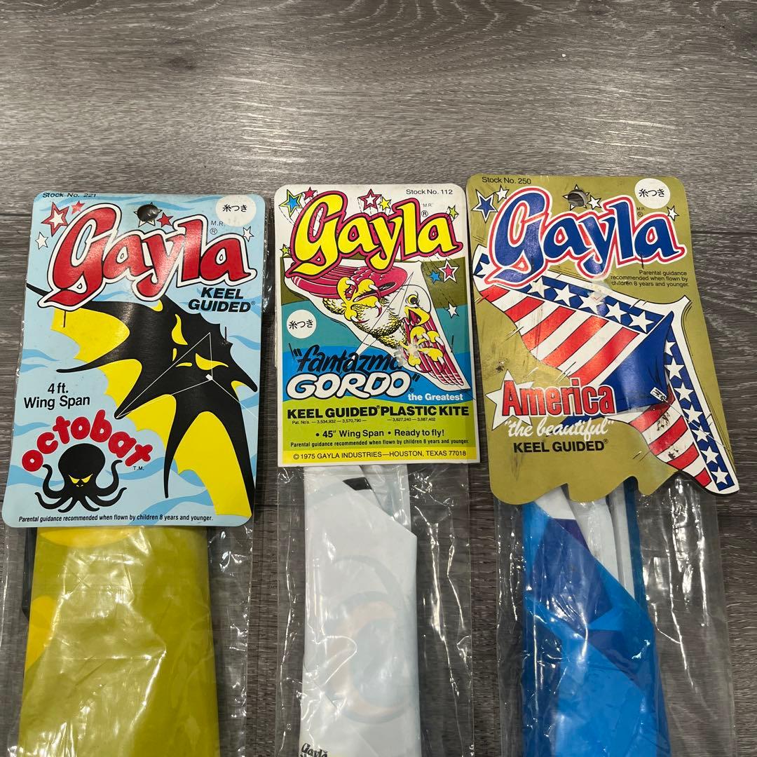 ゲイラカイト3点 未使用品 昭和レトロ - メルカリ