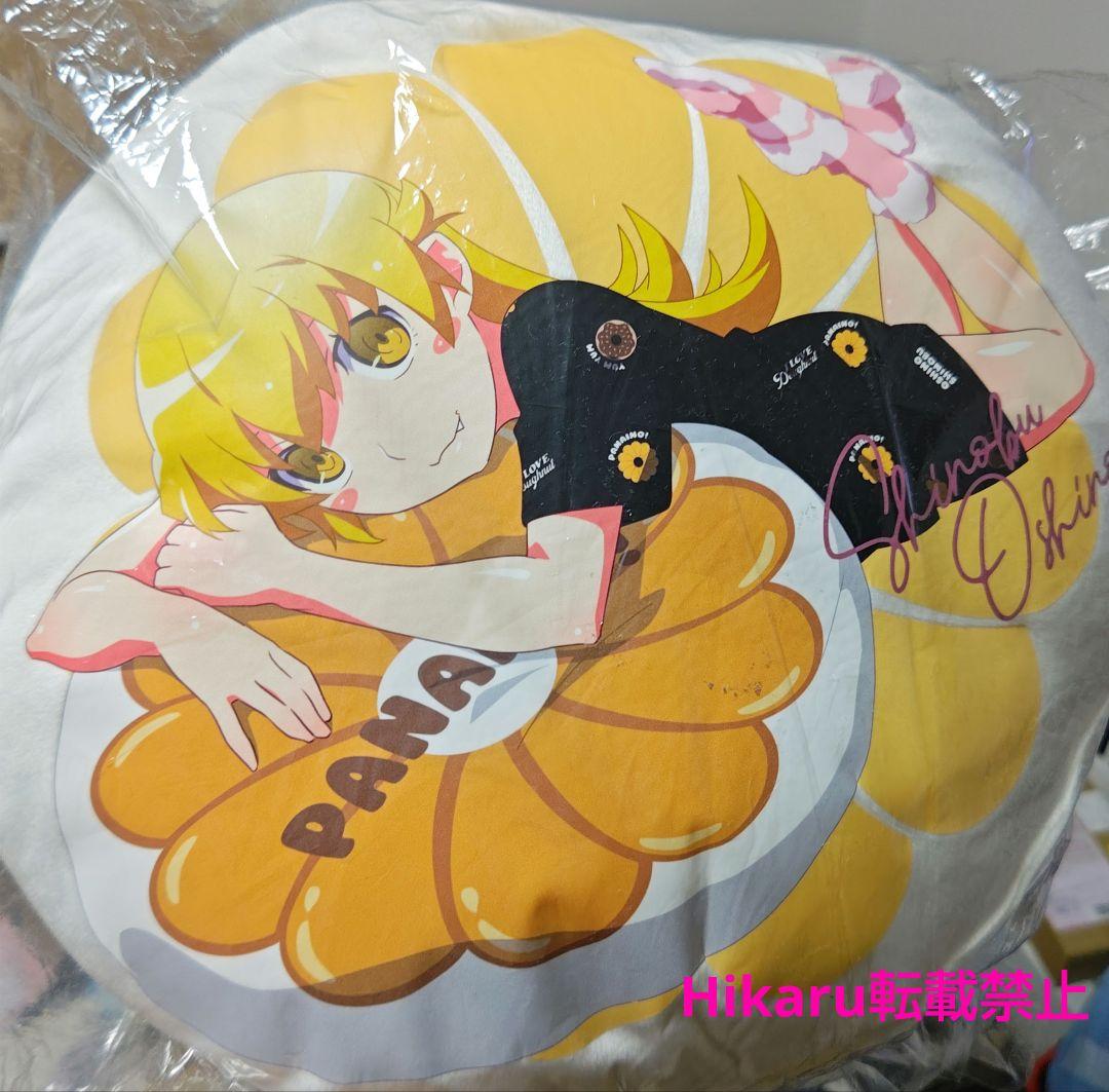 化物語 忍野忍 クッション ドーナツ ドンキ限定 コラボ ぱないの