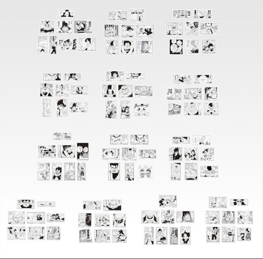 ドラゴンボール　一番くじ　40th　下位賞　フルコンプリート　其の一