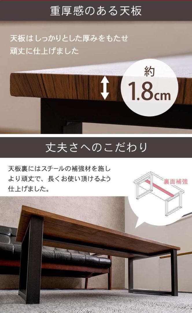 エレガンスと実用性が融合 北欧 ナチュラル センターテーブル