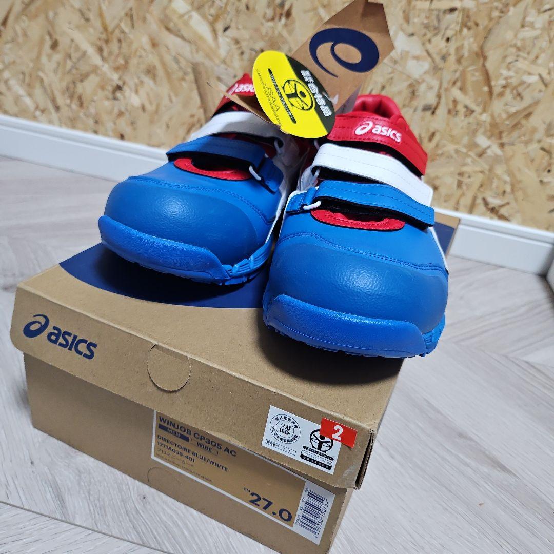 入手困難 限定色 ASICS 安全靴 27.0 青/赤/白 ベルクロ【新品】