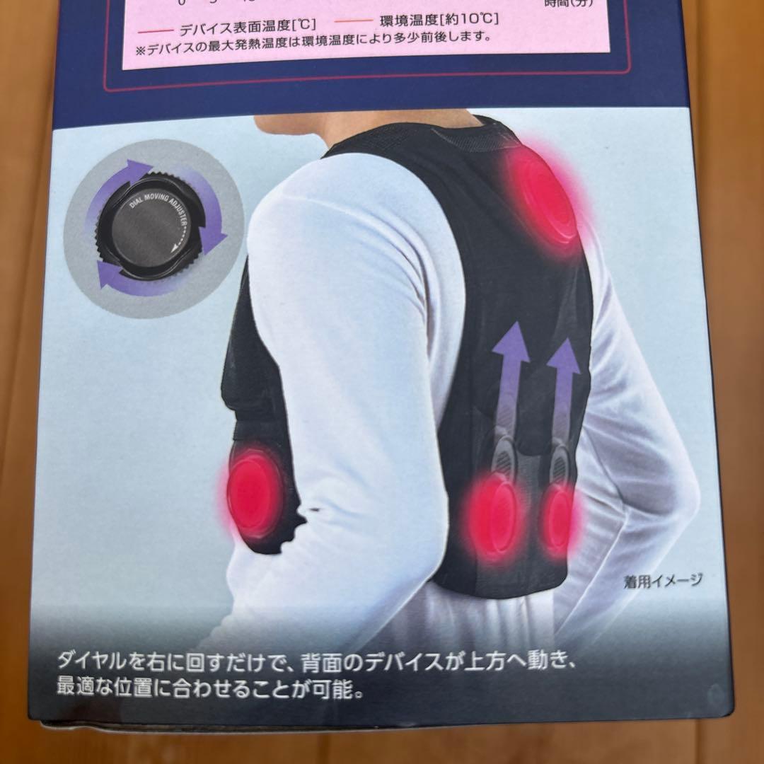 WindCore PRO model 冷暖房ベスト　夏冬