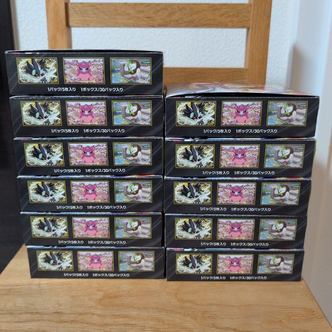 ぺりぺりあり ポケモンカードゲームMEGA 拡張パック ムニキスゼロ11