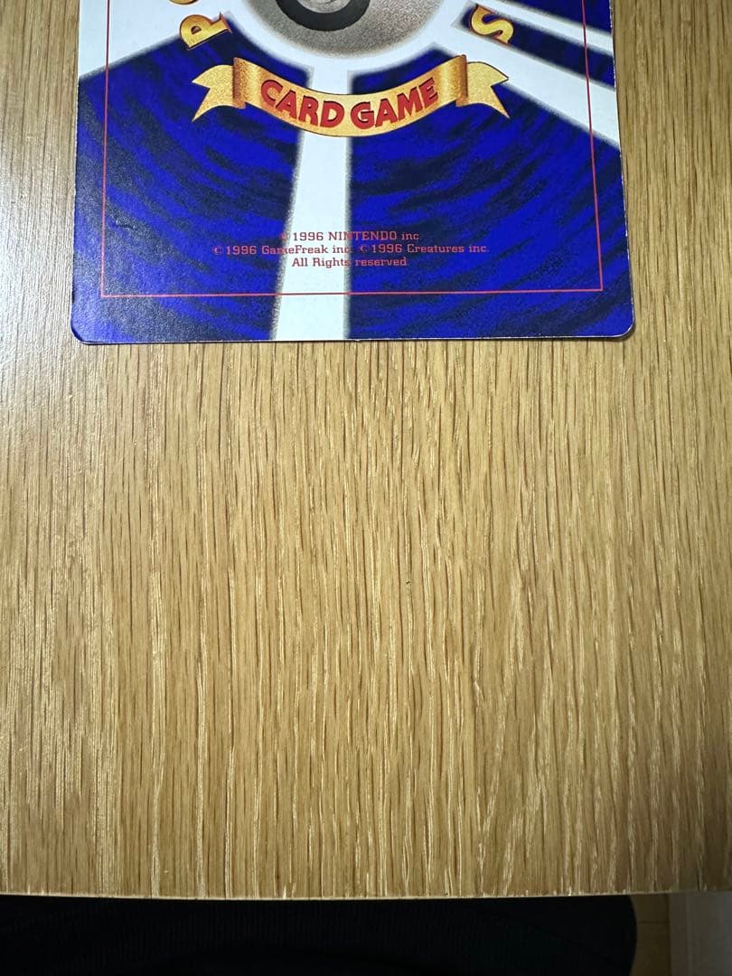 コロコロ付録】ミュウツーの逆襲 スペシャルジャンボカード - メルカリ