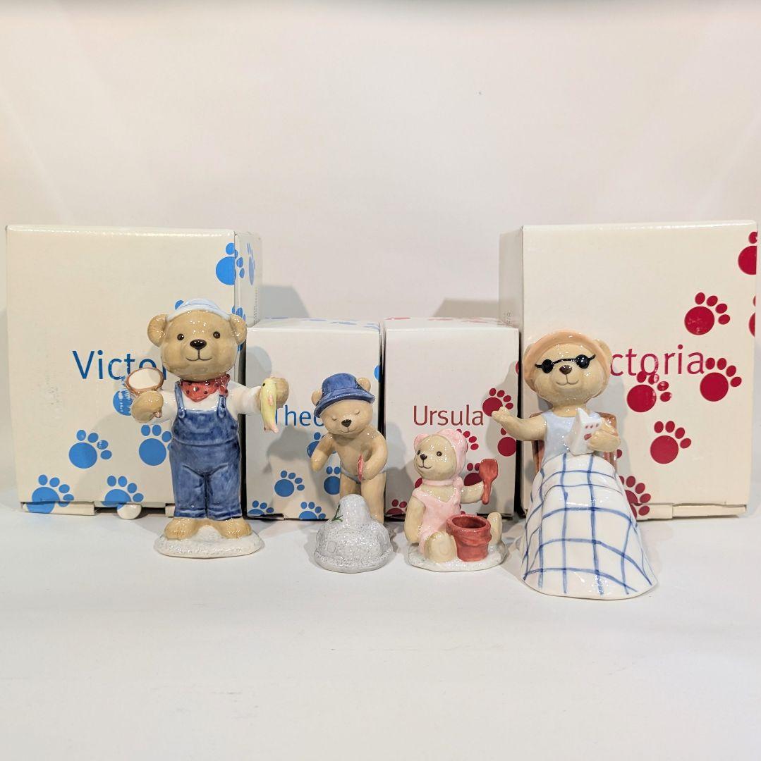 Rコペンハーゲン B＆G 2008 ビクター＆ビクトリア＆テオ＆ウルスラ