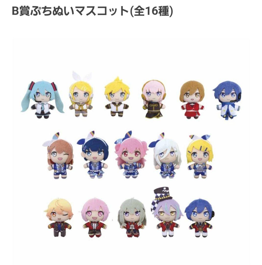 プロセカ セガラッキーくじvol.3 1ロット - メルカリ