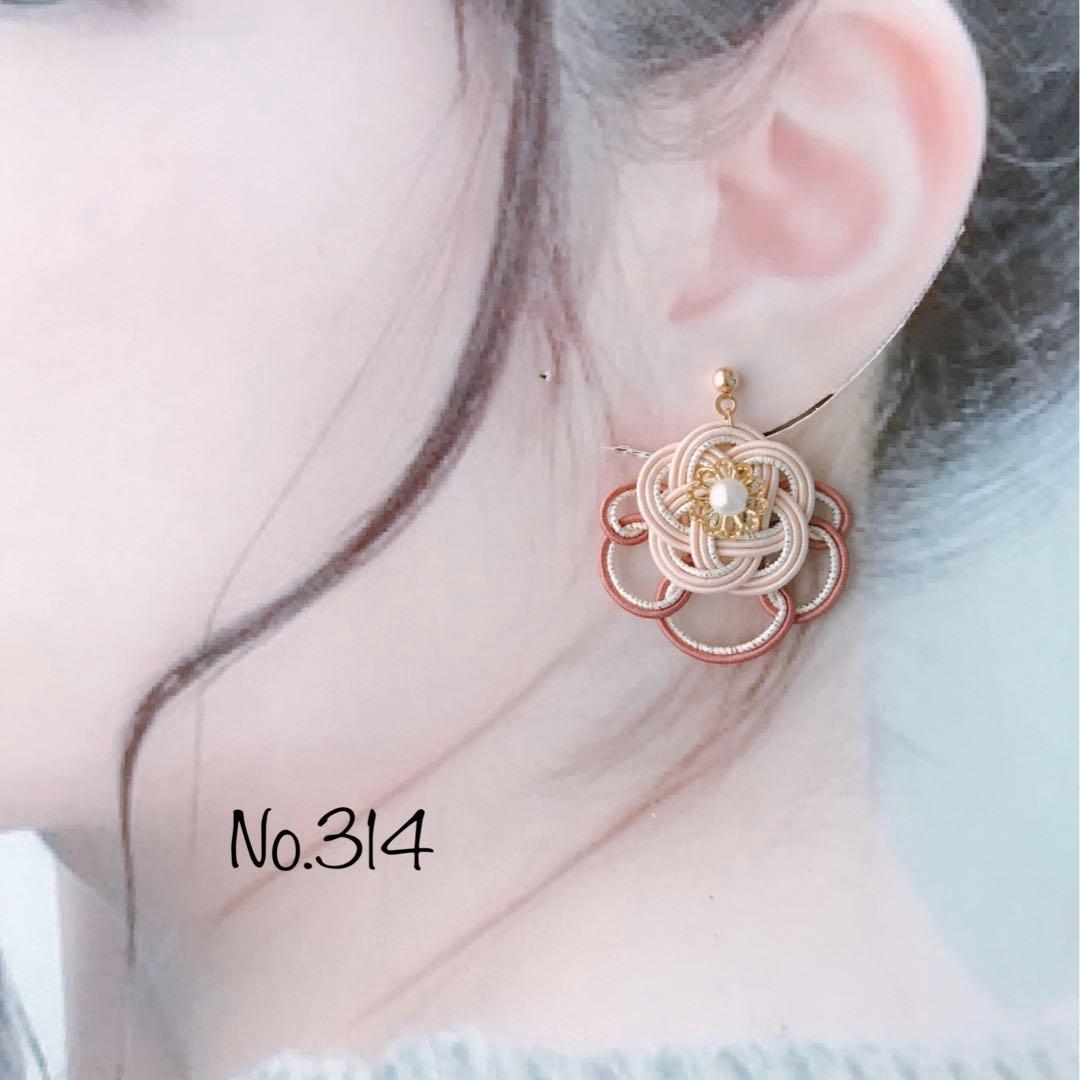 工場 *お花と掛結びのピアス*【No.314】