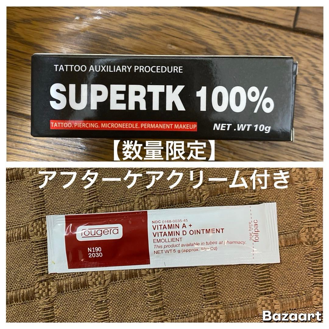 SUPERTK 100% タトゥー補助剤 10g 麻酔クリーム医薬部外品 - メルカリ