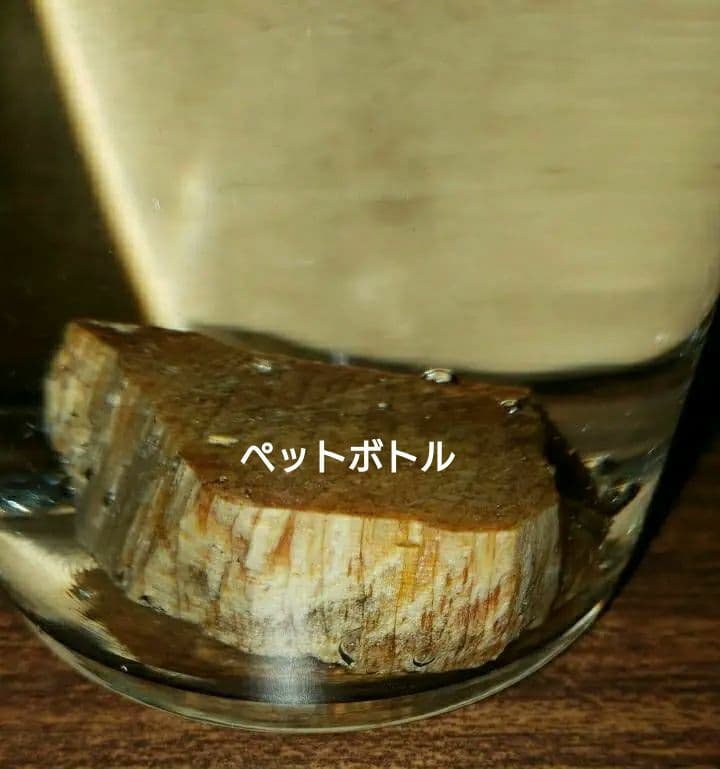 香木 沈香 伽羅 聞香◎品名:緑白檀(グリーンサンダルウッド)の根っこ水沈19g