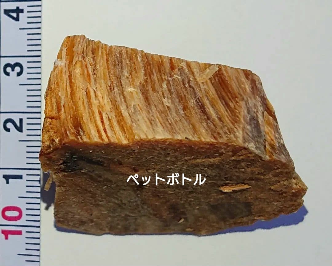 香木 沈香 伽羅 聞香◎品名:緑白檀(グリーンサンダルウッド)の根っこ水沈19g