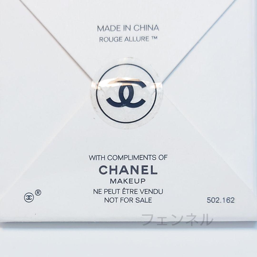 シャネル 本物 正規 ノベルティ コンパクト ミラーチャーム 鏡 CHANEL