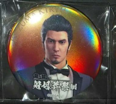 龍が如く 冠婚葬祭展 桐生一馬(婚)缶バッジ - メルカリ