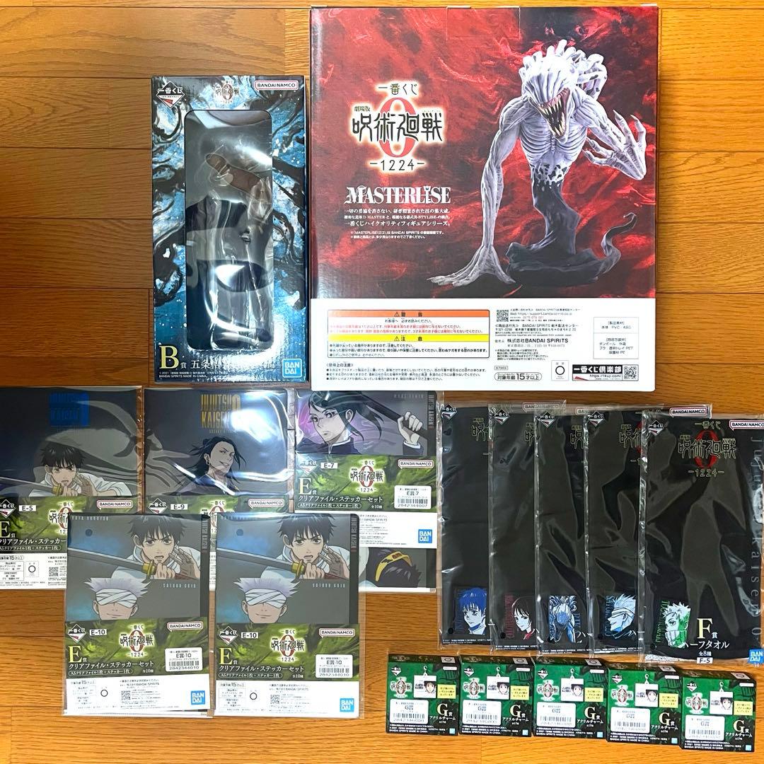 一番くじ 呪術廻戦0 B賞 五条悟 C賞 祈本里香 フィギュア おまけ 計17