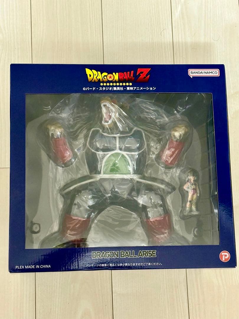 ドラゴンボール アライズ 大猿バーダック セリパ付き - メルカリ