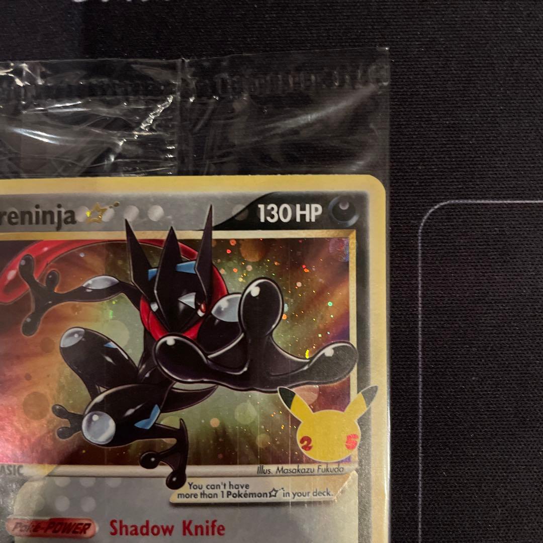 ポケモンカード海外 色違い ゲッコウガ スター 25thプロモ 未開封