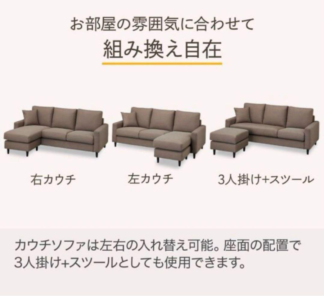 ※最終値下げ【直接引き取りの方のみ10/9まで】 ダークブラウンのL字型ソファ