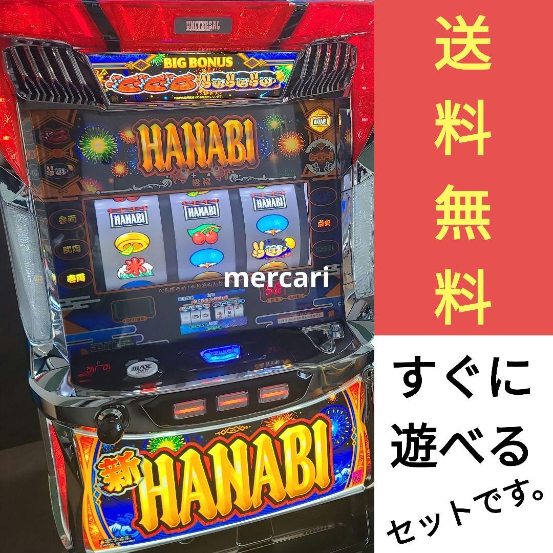 4号機 サミー☆ファイヤードリフト☆コピー打法可能 パチンコ