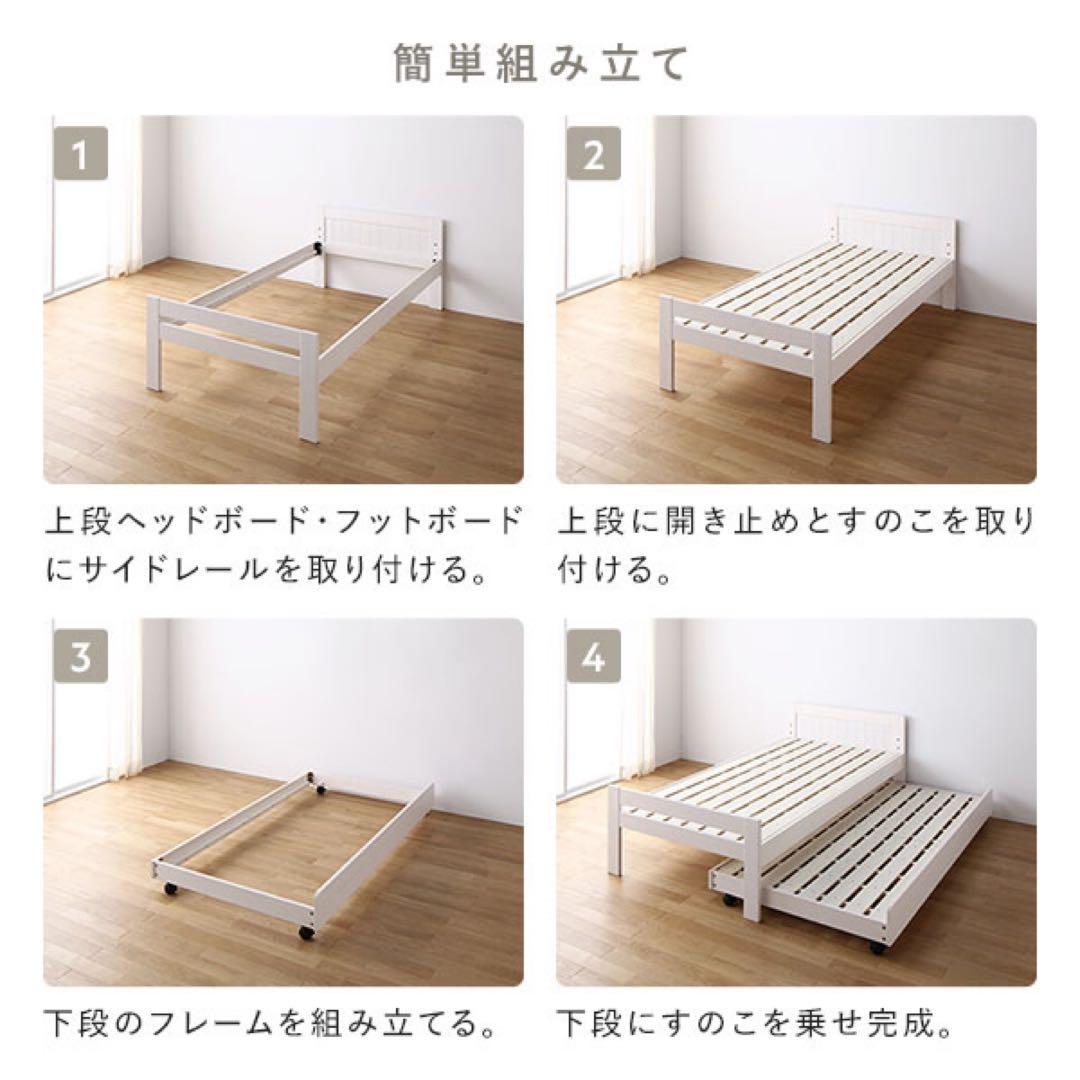 親子ベッド シングル ベッドフレーム 木製 すのこベッド キャスター T